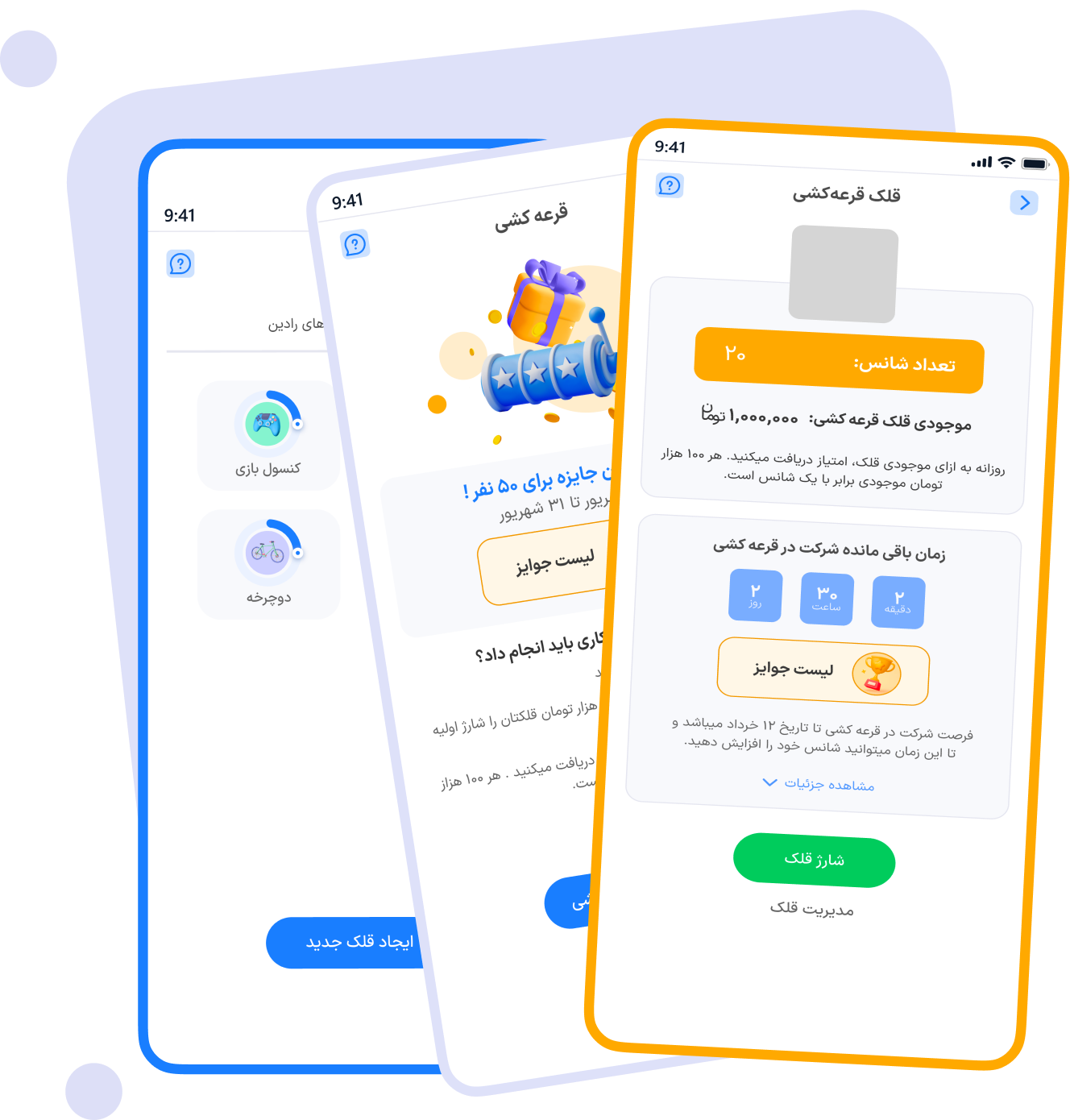 انواع تسهیلات زیپاد